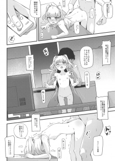 (C96) [Oojikake (Yamaya Oowemon)] Nee P-kun Hayaku Ecchi Shiyo!? (THE IDOLM@STER CINDERELLA GIRLS) - page 17