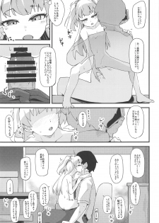 (C96) [Oojikake (Yamaya Oowemon)] Nee P-kun Hayaku Ecchi Shiyo!? (THE IDOLM@STER CINDERELLA GIRLS) - page 10