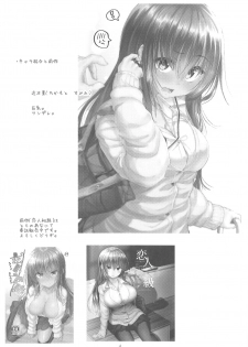(C96) [Sendankaisen (Mokufu)] Koibito Senior - page 4