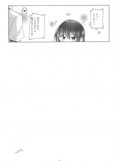 (C96) [Sendankaisen (Mokufu)] Koibito Senior - page 29