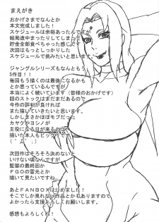 (C94) [Naruho-dou (Naruhodo)] Jungle GT (Boruto) [English] {Doujins.com} [Colorized] - page 3
