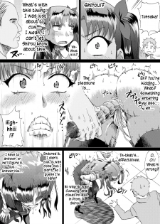 [Ahemaru (Henrik)] Rin no Inran Funtouki (Zenpen) (Fate/stay night) [English] - page 17