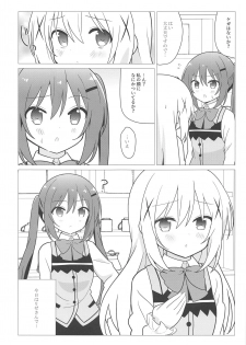 [vivid_dot (Nanakusa Amane)] Onee-chan to Yuri ni Mezameru Hon (Gochuumon wa Usagi desu ka?) - page 14