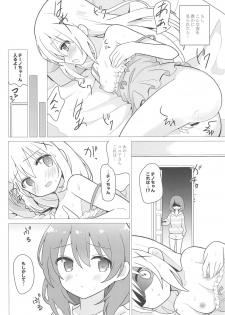 [vivid_dot (Nanakusa Amane)] Onee-chan to Yuri ni Mezameru Hon (Gochuumon wa Usagi desu ka?) - page 5