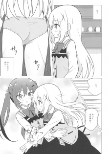 [vivid_dot (Nanakusa Amane)] Onee-chan to Yuri ni Mezameru Hon (Gochuumon wa Usagi desu ka?) - page 13