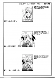 (C77) [HGH (HG Chagawa)] Pleated Gunner #20 Senshi no Himegoto | Pleated Gunner #20 A Warrior's Secret (Mahou Shoujo Lyrical Nanoha) [English] {Doujins.com} - page 26