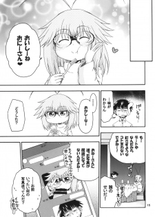 [Hanya Yashiki (Hanya)] Yobae Inko-chan S5 [Digital] - page 15