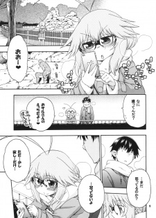 [Hanya Yashiki (Hanya)] Yobae Inko-chan S5 [Digital] - page 5