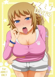 [Damaguro] Fumina LOVERS (Gundam Build Fighters Try) [Digital] - page 1