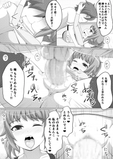 [Damaguro] Fumina LOVERS (Gundam Build Fighters Try) [Digital] - page 18