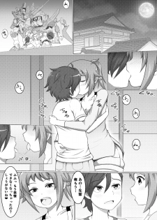 [Damaguro] Fumina LOVERS (Gundam Build Fighters Try) [Digital] - page 3