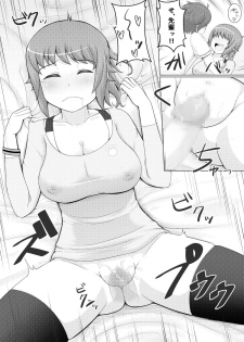 [Damaguro] Fumina LOVERS (Gundam Build Fighters Try) [Digital] - page 17