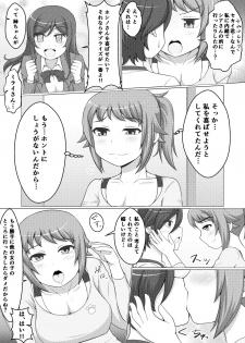 [Damaguro] Fumina LOVERS (Gundam Build Fighters Try) [Digital] - page 7