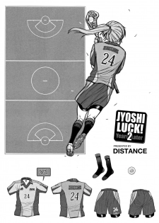 [DISTANCE] Joshi Lacu! - Girls Lacrosse Club ~2 Years Later~ [English] =The Lost Light= - page 7