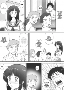 [Kagura Hitsuji] Amarimono - Doutei Shojo o Sotsugyou shiteiku Doukyuusei-tachi - | Leftovers - Classmates who lost their Virginity - [English] - page 5