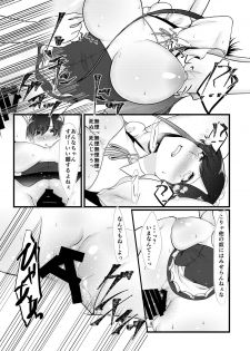 [Toushitu Catapult (Tadano Mezashi)] Namaiki Cosplayer wa Bed de Sakaraenai [Digital] - page 15