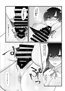 [Toushitu Catapult (Tadano Mezashi)] Namaiki Cosplayer wa Bed de Sakaraenai [Digital] - page 18