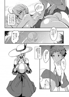 [Yo-Metdo (Yasakani An)] Tonari no Chichiou-sama Sanmaku (Fate/Grand Order) [Digital] - page 16