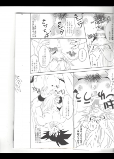 Majin vegeta - page 1