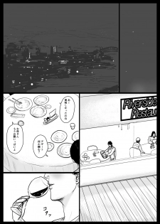 [Oozora Kaiko (kaiko)] Haha ni Koishite Part 3 < Remake Ban > - page 6