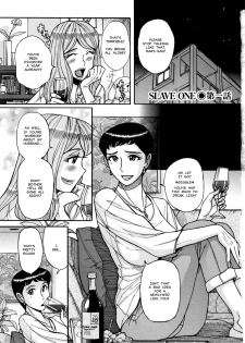 [Kojima Miu] Slave One Ch. 1 [English] [MisterJ167] - page 3