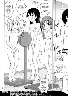 (C93) [Nihon Dandy (Matsuno Susumu)] Ore dake Atashi dake Hadaka ni Sareta Shintaikensa [English] - page 25