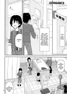 (C93) [Nihon Dandy (Matsuno Susumu)] Ore dake Atashi dake Hadaka ni Sareta Shintaikensa [English] - page 3