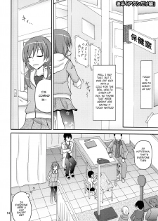 (C93) [Nihon Dandy (Matsuno Susumu)] Ore dake Atashi dake Hadaka ni Sareta Shintaikensa [English] - page 13