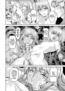 [Satou Souji] Tomone no Konoe Kishi Gloria | Intemperance Imperial Guard Knight Gloria [English] [F.F.F.S.] [Digital] - page 16