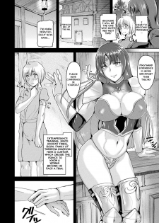 [Satou Souji] Tomone no Konoe Kishi Gloria | Intemperance Imperial Guard Knight Gloria [English] [F.F.F.S.] [Digital] - page 2