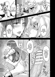 [Satou Souji] Tomone no Konoe Kishi Gloria | Intemperance Imperial Guard Knight Gloria [English] [F.F.F.S.] [Digital] - page 7