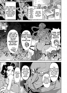[Satou Souji] Tomone no Konoe Kishi Gloria | Intemperance Imperial Guard Knight Gloria [English] [F.F.F.S.] [Digital] - page 25