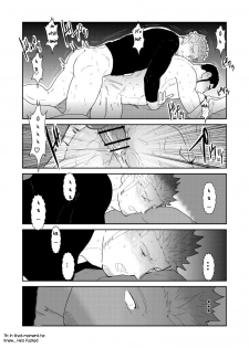 [Sorairo Panda (Yamome)] Moshimo Yakuza no Atama no Ue ni Otoko no Pants ga Ochite Kitara. | What if Men’s Underwear Falls Down on a Yakuza’s Head [English] - page 35