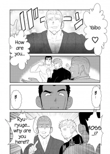 [Sorairo Panda (Yamome)] Moshimo Yakuza no Atama no Ue ni Otoko no Pants ga Ochite Kitara. | What if Men’s Underwear Falls Down on a Yakuza’s Head [English] - page 38