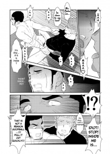 [Sorairo Panda (Yamome)] Moshimo Yakuza no Atama no Ue ni Otoko no Pants ga Ochite Kitara. | What if Men’s Underwear Falls Down on a Yakuza’s Head [English] - page 32