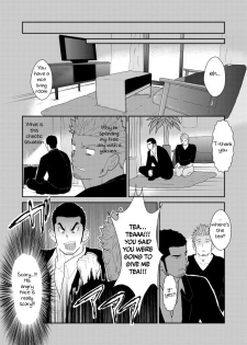 [Sorairo Panda (Yamome)] Moshimo Yakuza no Atama no Ue ni Otoko no Pants ga Ochite Kitara. | What if Men’s Underwear Falls Down on a Yakuza’s Head [English] - page 9