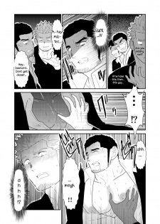 [Sorairo Panda (Yamome)] Moshimo Yakuza no Atama no Ue ni Otoko no Pants ga Ochite Kitara. | What if Men’s Underwear Falls Down on a Yakuza’s Head [English] - page 15