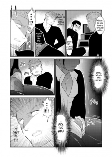 [Sorairo Panda (Yamome)] Moshimo Yakuza no Atama no Ue ni Otoko no Pants ga Ochite Kitara. | What if Men’s Underwear Falls Down on a Yakuza’s Head [English] - page 13