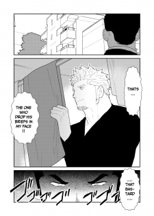 [Sorairo Panda (Yamome)] Moshimo Yakuza no Atama no Ue ni Otoko no Pants ga Ochite Kitara. | What if Men’s Underwear Falls Down on a Yakuza’s Head [English] - page 4