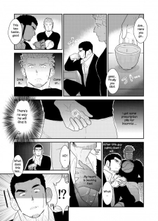 [Sorairo Panda (Yamome)] Moshimo Yakuza no Atama no Ue ni Otoko no Pants ga Ochite Kitara. | What if Men’s Underwear Falls Down on a Yakuza’s Head [English] - page 11