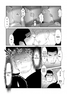 [Sorairo Panda (Yamome)] Moshimo Yakuza no Atama no Ue ni Otoko no Pants ga Ochite Kitara. | What if Men’s Underwear Falls Down on a Yakuza’s Head [English] - page 20