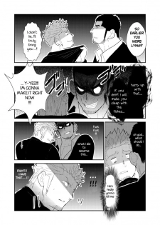 [Sorairo Panda (Yamome)] Moshimo Yakuza no Atama no Ue ni Otoko no Pants ga Ochite Kitara. | What if Men’s Underwear Falls Down on a Yakuza’s Head [English] - page 10