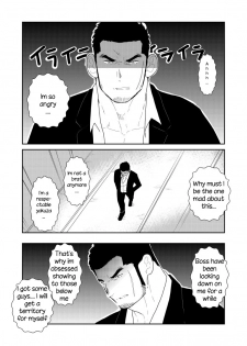 [Sorairo Panda (Yamome)] Moshimo Yakuza no Atama no Ue ni Otoko no Pants ga Ochite Kitara. | What if Men’s Underwear Falls Down on a Yakuza’s Head [English] - page 2