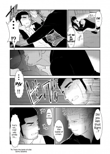 [Sorairo Panda (Yamome)] Moshimo Yakuza no Atama no Ue ni Otoko no Pants ga Ochite Kitara. | What if Men’s Underwear Falls Down on a Yakuza’s Head [English] - page 17