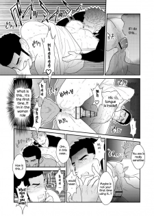 [Sorairo Panda (Yamome)] Moshimo Yakuza no Atama no Ue ni Otoko no Pants ga Ochite Kitara. | What if Men’s Underwear Falls Down on a Yakuza’s Head [English] - page 23