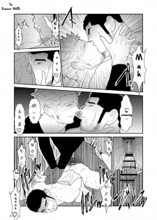 [Sorairo Panda (Yamome)] Moshimo Yakuza no Atama no Ue ni Otoko no Pants ga Ochite Kitara. | What if Men’s Underwear Falls Down on a Yakuza’s Head [English] - page 33