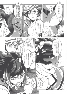 (Ore no Turn vs. 2019) [Ham String (Shirowi Jam)] CRIMSON (delta) (Yu-Gi-Oh! VRAINS) - page 16