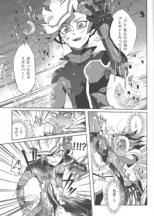 (Ore no Turn vs. 2019) [Ham String (Shirowi Jam)] CRIMSON (delta) (Yu-Gi-Oh! VRAINS) - page 12