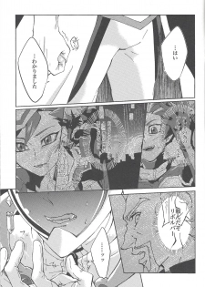 (Ore no Turn vs. 2019) [Ham String (Shirowi Jam)] CRIMSON (delta) (Yu-Gi-Oh! VRAINS) - page 22