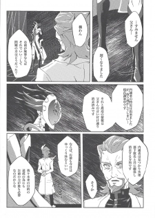 (Ore no Turn vs. 2019) [Ham String (Shirowi Jam)] CRIMSON (delta) (Yu-Gi-Oh! VRAINS) - page 21